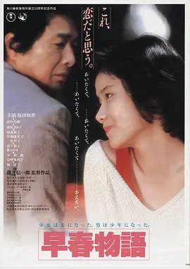 星际穿越在线观看
